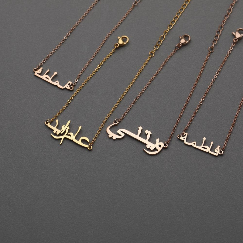 Brass Silver Personalize Arabic Name Necklace., Gift Box at Rs 700/gram in  Jaipur